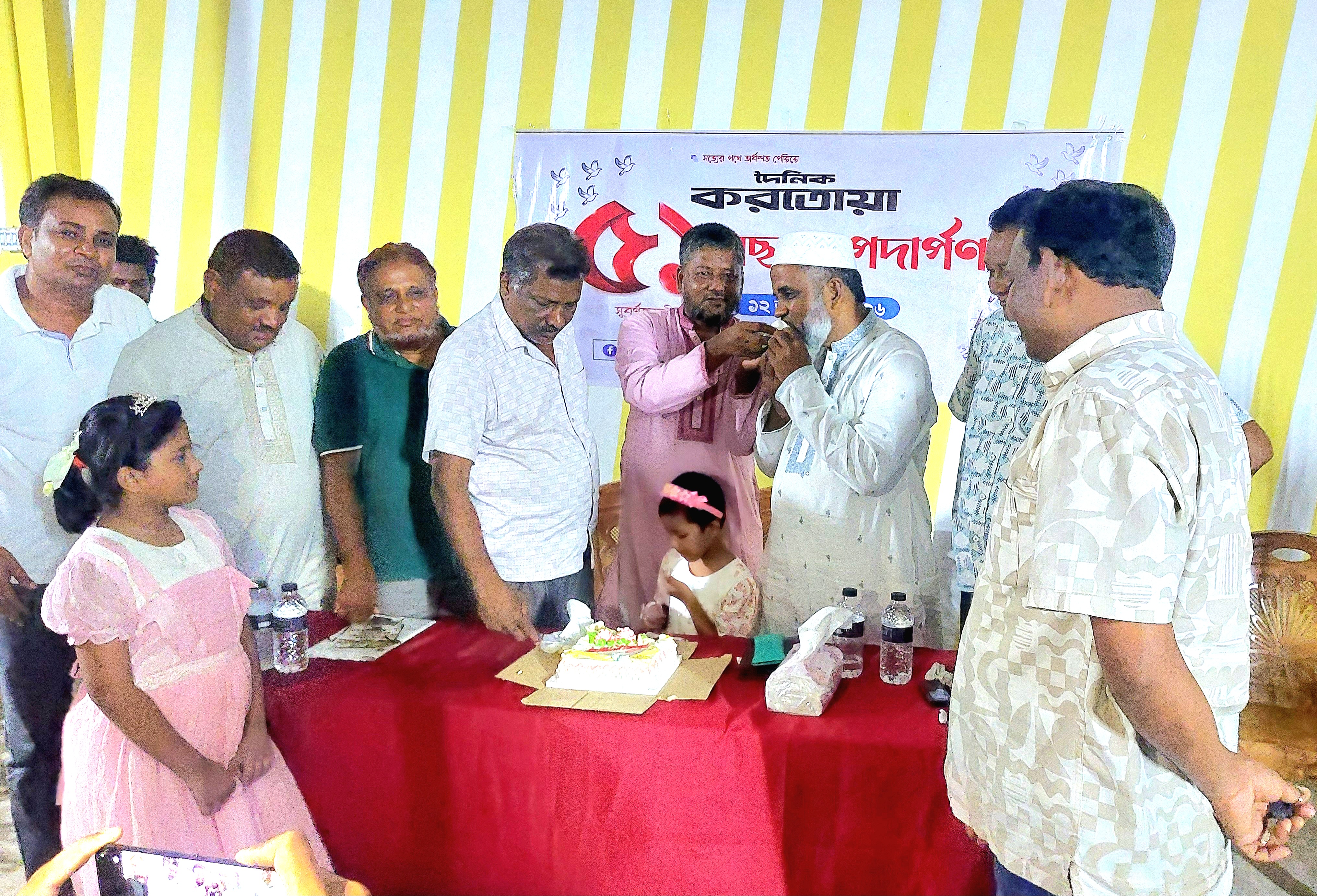 গোমস্তাপুরে দৈনিক করতোয়ার প্রতিষ্ঠাবার্ষিকী উদযাপন