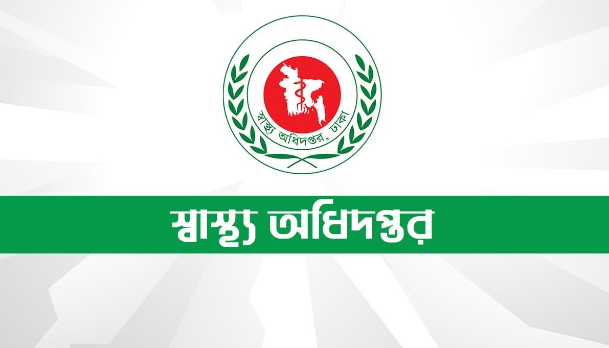 সরকারি হাসপাতালের এক কিলোমিটারের মধ্যে নতুন ক্লিনিক নয়