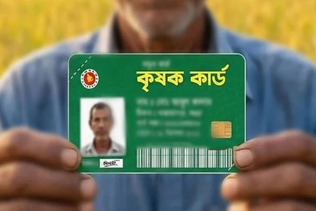 ৪ বছরে ২ কোটি ৪০ লাখ কৃষক কার্ড দেবে সরকার