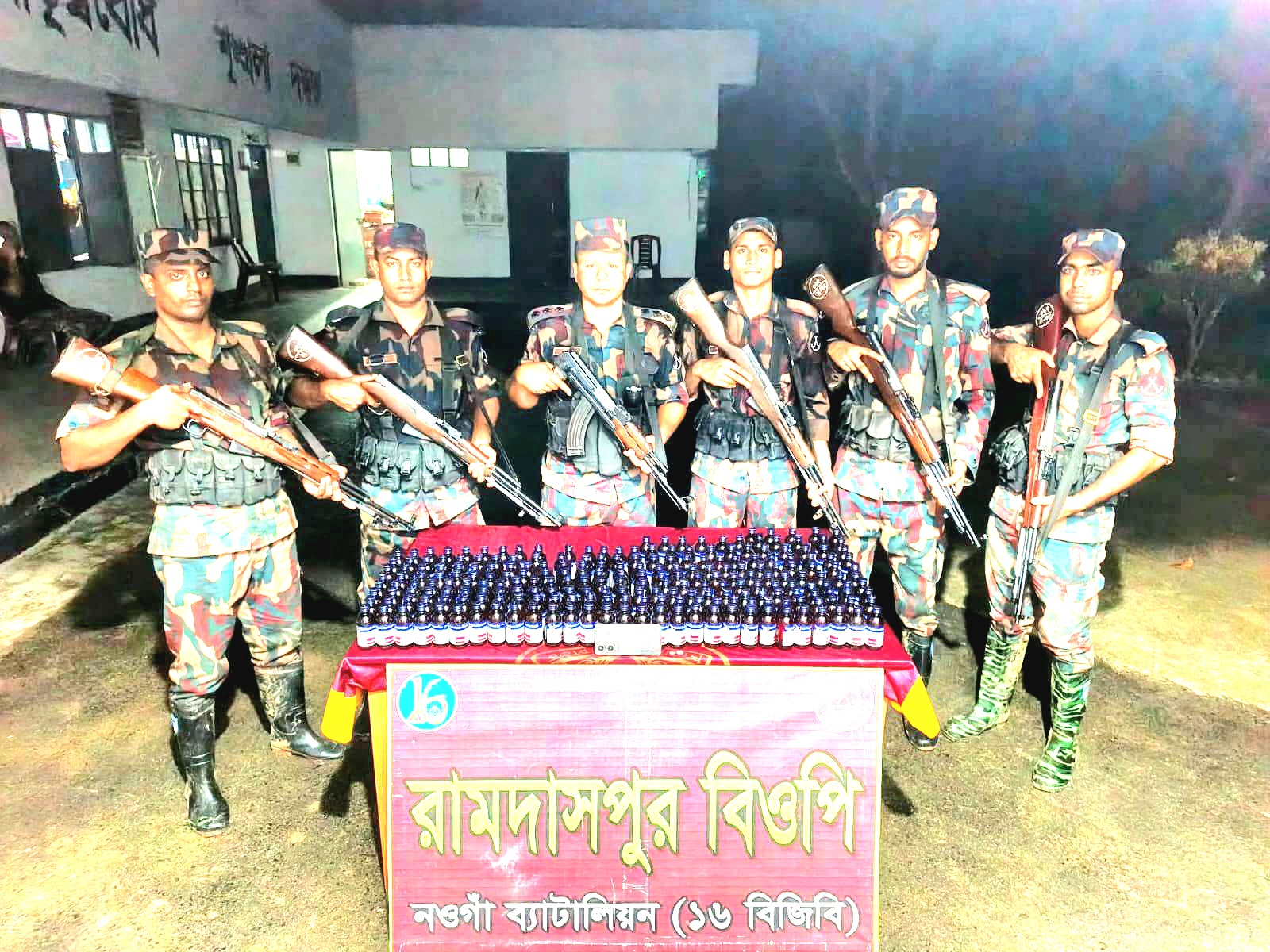 গোমস্তাপুরে ভারতীয় সিরাপ ও মোবাইল ফোন জব্দ