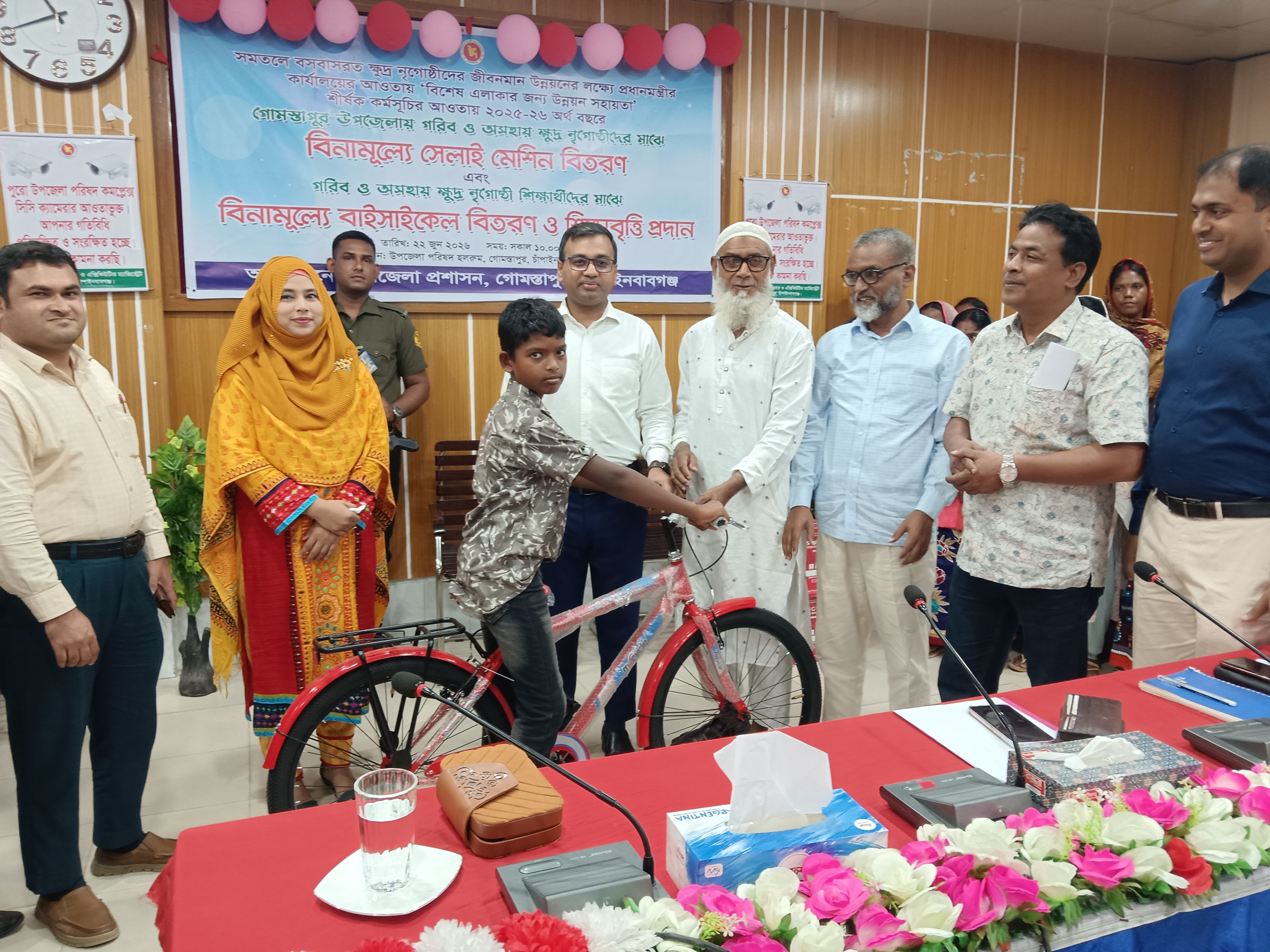 গোমস্তাপুরে ক্ষুদ্র নৃগোষ্ঠীর মধ্যে সাইকেল,সেলাই মেশিন ও শিক্ষাবৃত্তি প্রদান