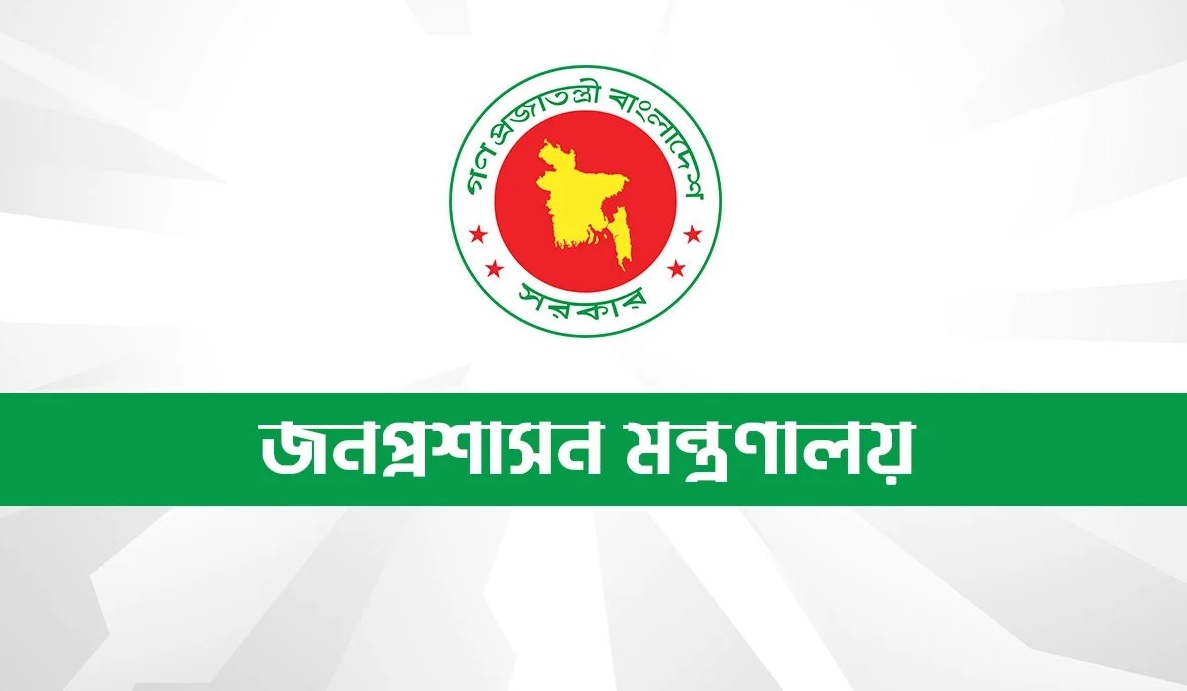 ঈদুল আজহায় ছুটি ৭ দিন, প্রজ্ঞাপন জারি