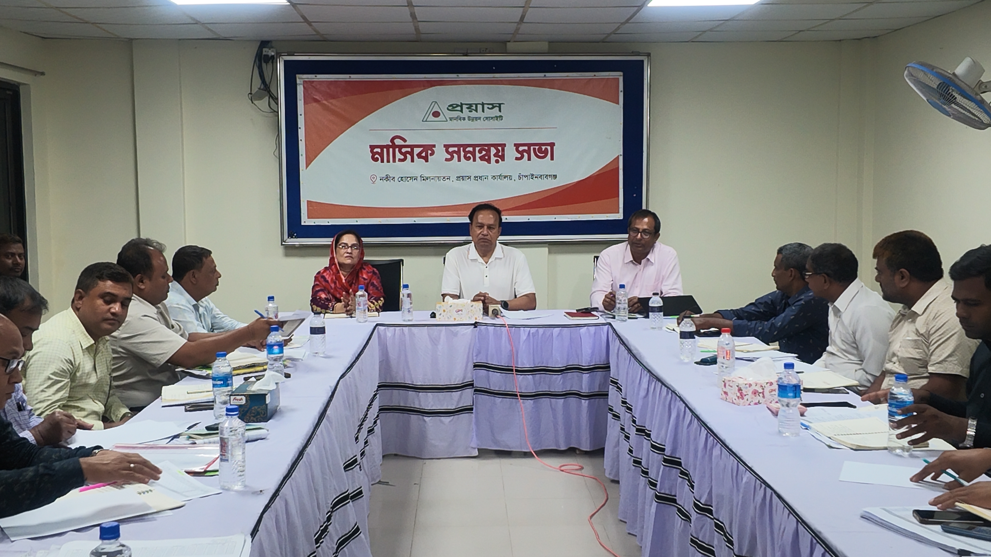 প্রয়াসের মাসিক সমন্বয় সভা অনুষ্ঠিত