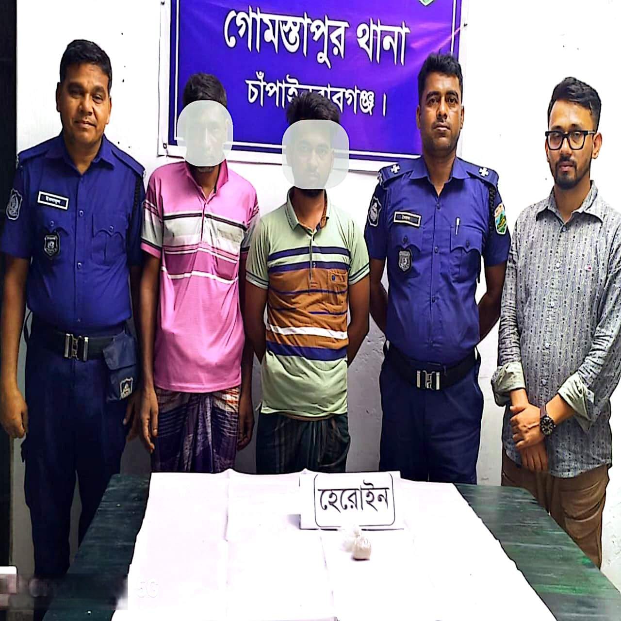 গোমস্তাপুরে হেরোইনসহ ২ জন গ্রেপ্তার