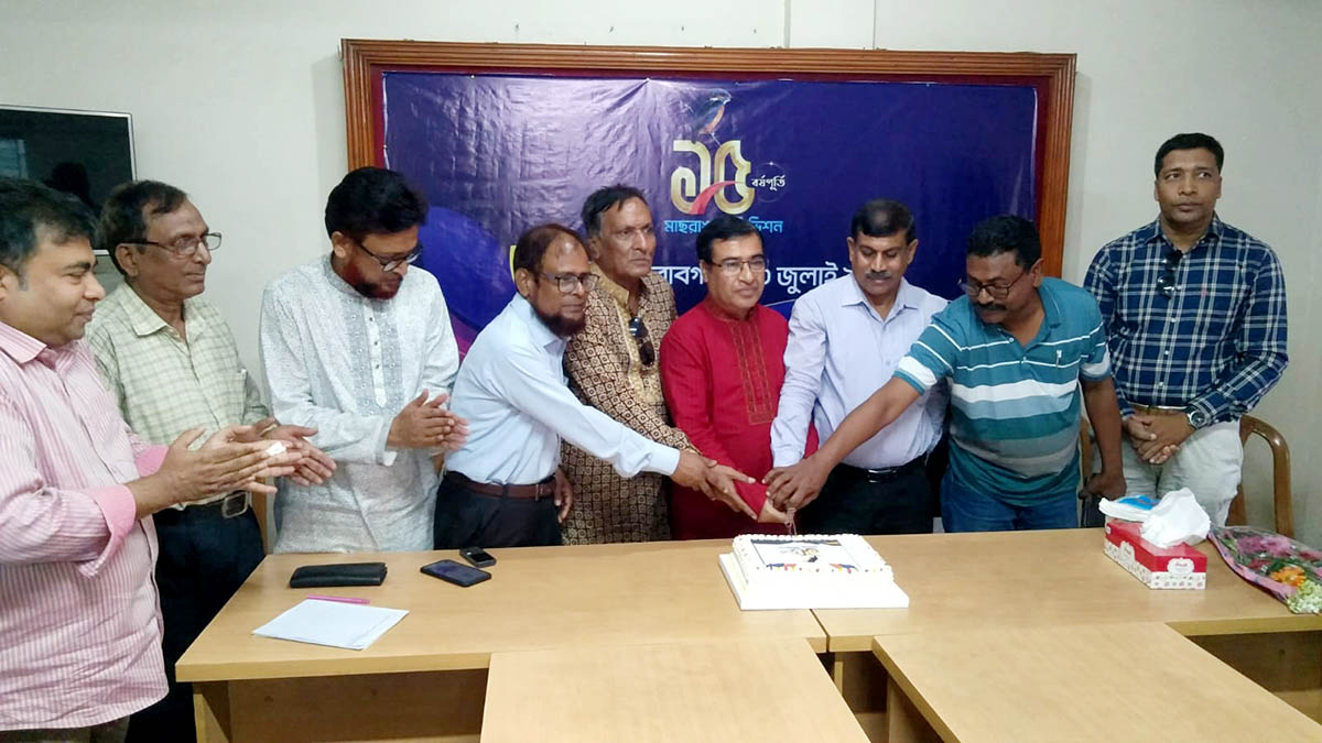 চাঁপাইনবাবগঞ্জে মাছরাঙা টেলিভিশনের ১৫তম প্রতিষ্ঠাবার্ষিকী উদযাপন