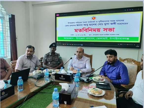ভোলাহাটে জেলা প্রশাসকের মতবিনিময় সভা