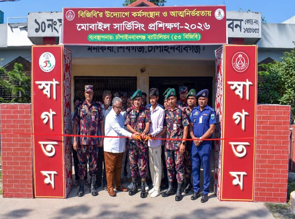 বিজিবির উদ্যোগে সীমান্তবাসী বেকার যুবকদের মোবাইল সার্ভিসিং প্রশিক্ষণ