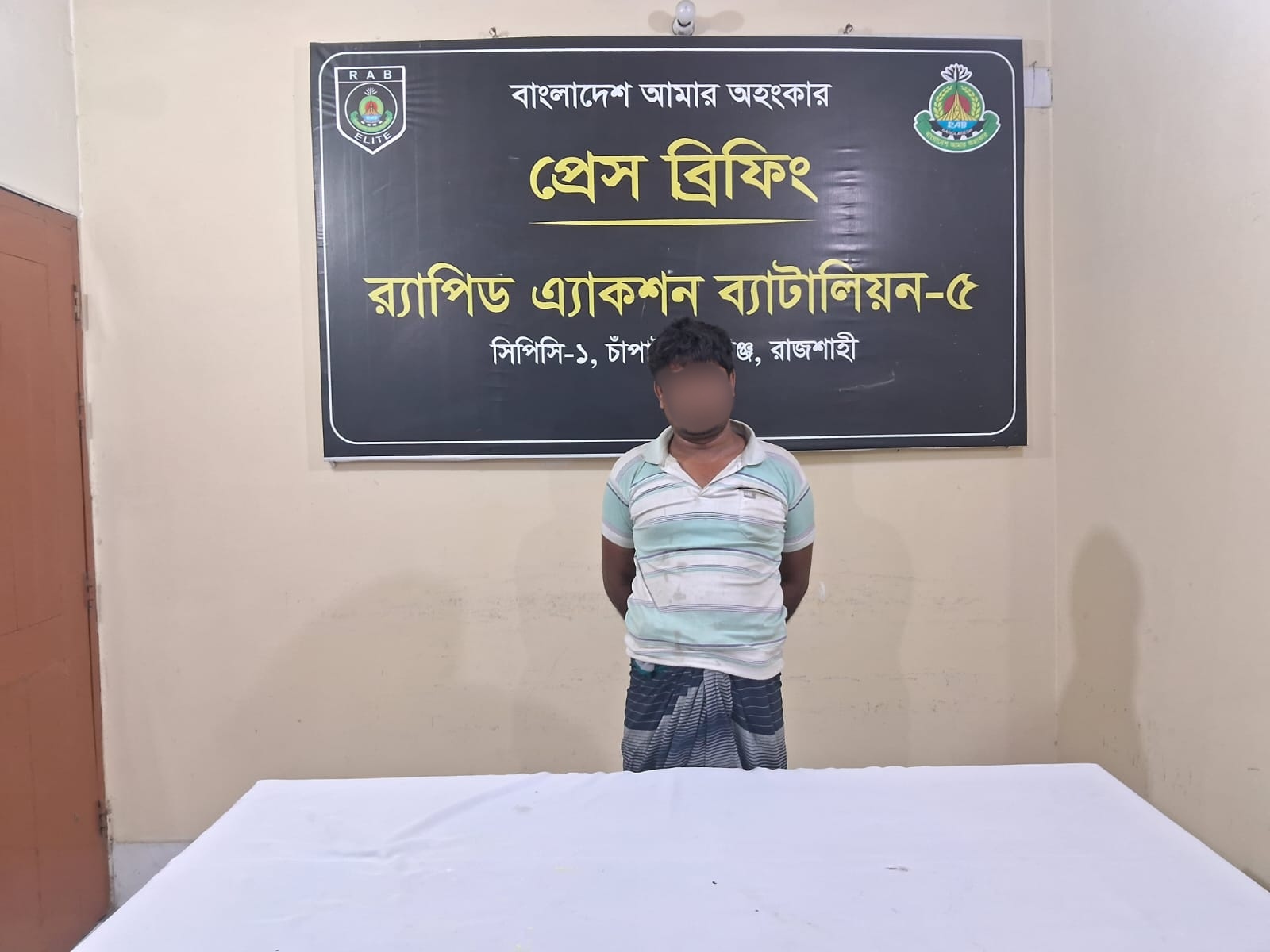 চাঁপাইনবাবগঞ্জে হেরোইনসহ ১ জনকে আটক করেছে র‌্যাব