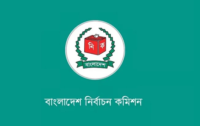 রাষ্ট্রপতি নির্বাচনের ভোট গ্রহণ ২০ আগস্ট