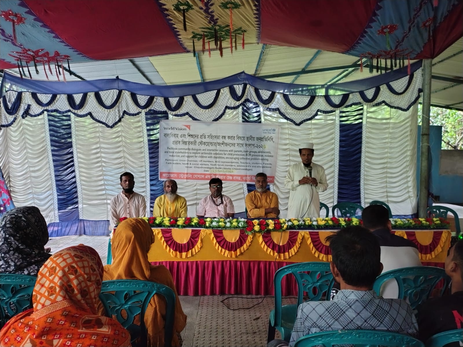 বাল্যবিবাহ, ডেঙ্গু ও শিশুর প্রতি সহিংসতা বন্ধে চাঁপাইনবাবগঞ্জে অংশীজনদের সঙ্গে সংলাপ
