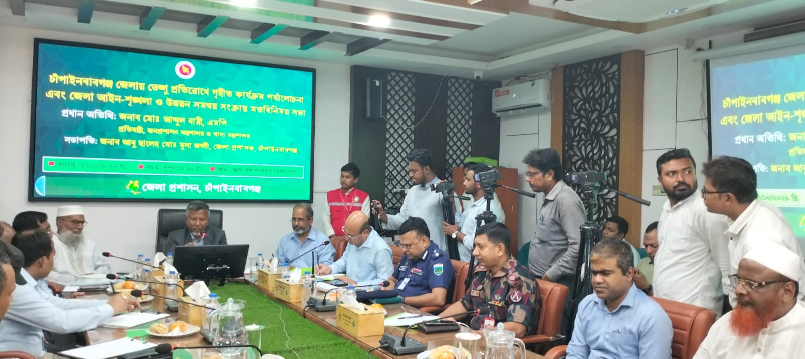 চাঁপাইনবাবগঞ্জে ডেঙ্গু নিয়ন্ত্রণে ১০ দিনের সময়সীমা বেঁধে দিলেন জনপ্রশাসন প্রতিমন্ত্রী