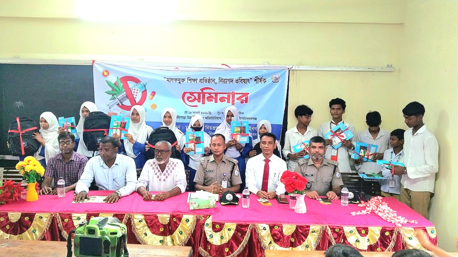 গোমস্তাপুরে মাদকমুক্ত শিক্ষা প্রতিষ্ঠান শীর্ষক সেমিনার
