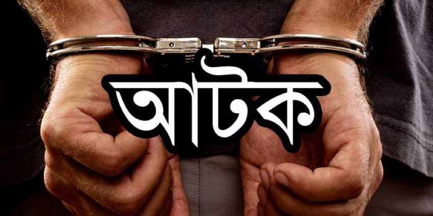 শিবগঞ্জে জমি নিয়ে সংঘর্ষে আহত ১২; আটক ২