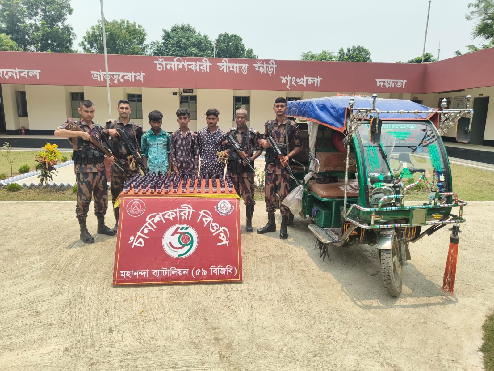 ভোলাহাট সীমান্তে ১২৪ বোতল ভারতীয় নেশার সিরাপসহ আটক ৩