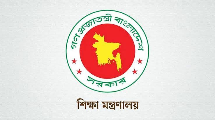 সব শিক্ষাপ্রতিষ্ঠানের জন্য জরুরি নির্দেশনা