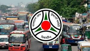 ১ আগস্ট থেকে সব গণপরিবহনে জিপিএস বাধ্যতামূলক: বিআরটিএ