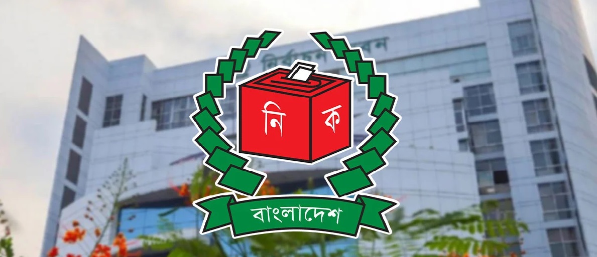 স্থানীয় সরকার নির্বাচনের বিধিমালা সংস্কারে তুলনামূলক চিত্র তৈরির নির্দেশ