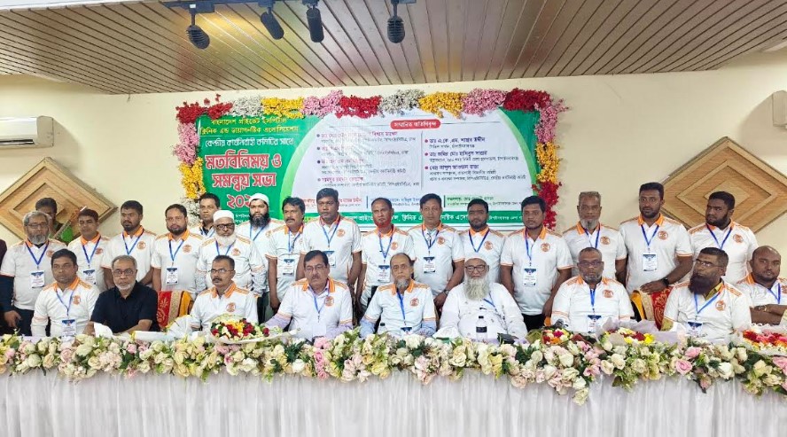 চাঁপাইনবাবগঞ্জে বিপিএইচসিডিএ’র মতবিনিময় ও সমন্বয় সভা