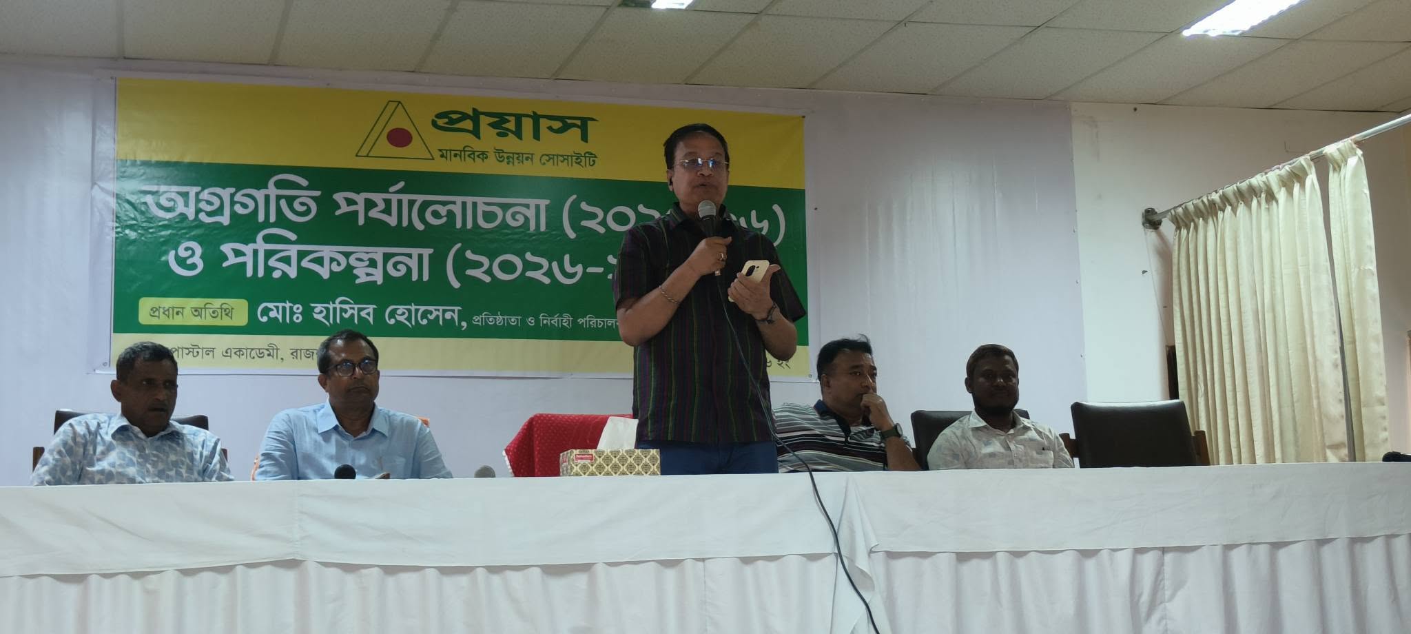 রাজশাহীতে প্রয়াসের অগ্রগতি পর্যালোচনা ও পরিকল্পনা সভা অনুষ্ঠিত