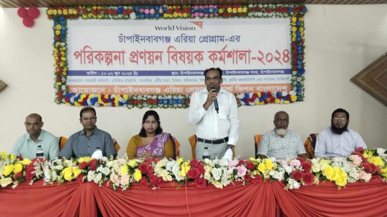 ওয়ার্ল্ড ভিশনের কর্মপরিকল্পনা বিষয়ক কর্মশালা