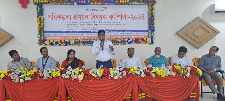 শেষ হলো ওয়ার্ল্ড ভিশনের ৩দিন ব্যাপী পরিকল্পনা বিয়ষক কর্মশালা