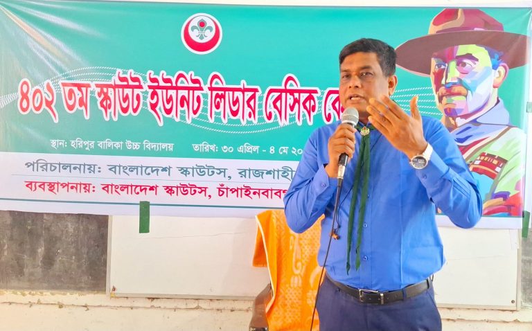 স্কাউটসের মেডেল অব মেরিট অ্যাওয়ার্ড পেলেন জেলা প্রশাসক গালিভ খাঁন