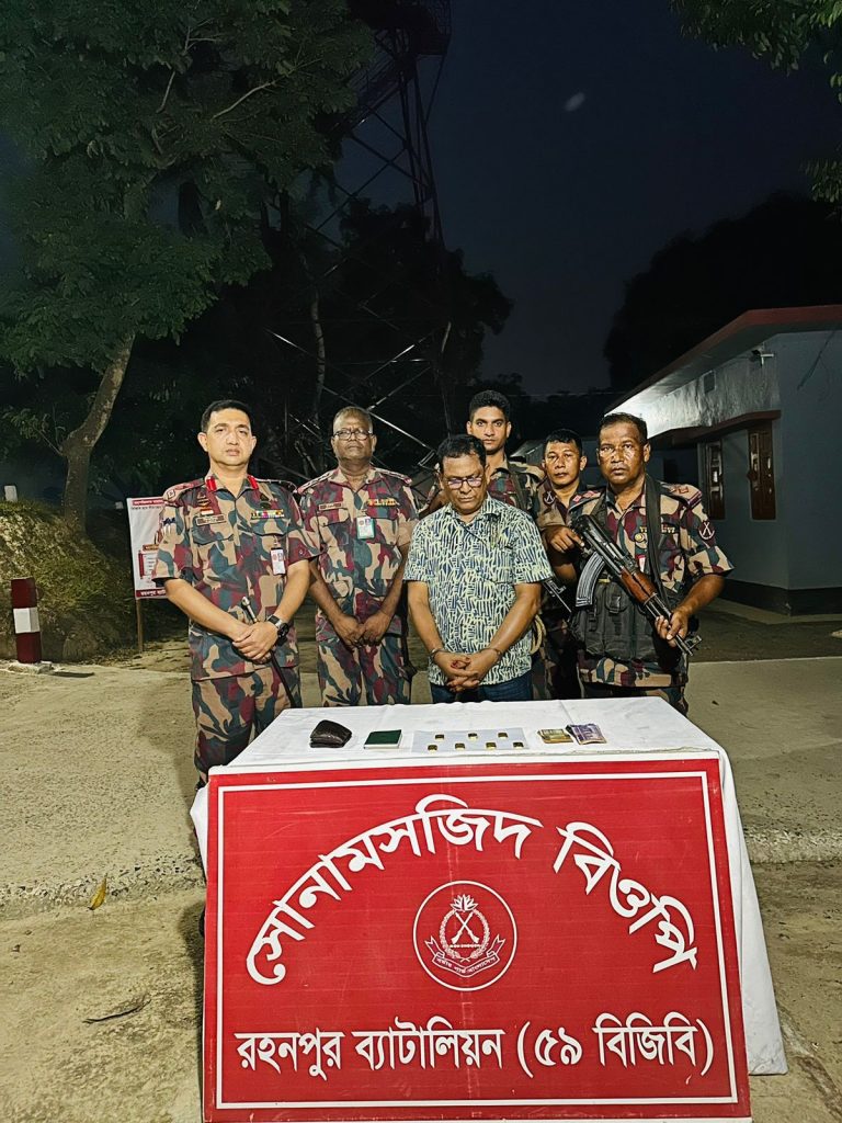 সোনামসজিদ ইমিগ্রেশনে ভারতে ঢোকার সময় ৭ সোনার বারসহ বাংলাদেশী যাত্রী গ্রেপ্তার