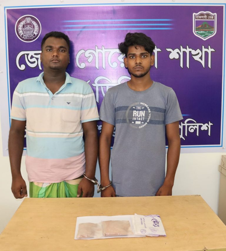 চাঁপাইনবাবগঞ্জে হেরোইনসহ দুই যুবক গ্রেপ্তার