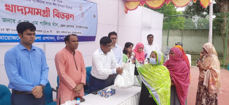 জেলা প্রশাসন ও লেডিস ক্লাবের ঈদের খাদ্যসামগ্রী বিতরণ