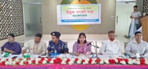 সদর উপজেলা পরিষদের বাজেট ঘোষণা