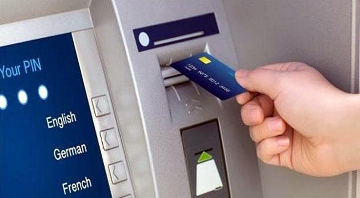 ঈদের ছুটিতে এটিএম বুথে পর্যাপ্ত টাকা রাখার নির্দেশ