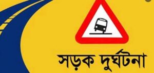 গোমস্তাপুরে পৃথক সড়ক দুর্ঘটনায় দুজনের মৃত্যু