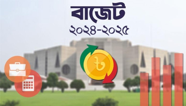 সংসদে ২০২৪-২৫ অর্থবছরের বাজেট পাস