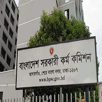 আগামী ২৮ আগস্ট শুরু ৪৬তম বিসিএসের লিখিত পরীক্ষা