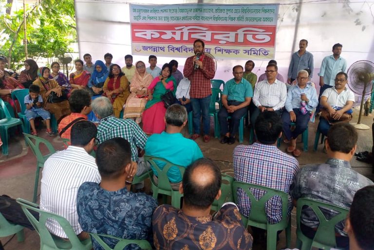 সর্বাত্মক কর্মবিরতিতে দেশের সব পাবলিক বিশ্ববিদ্যালয়, বন্ধ ক্লাস-পরীক্ষা