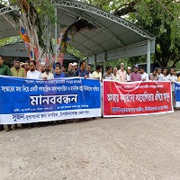 চাঁপাইনবাবগঞ্জে সুজনের মানববন্ধন