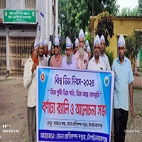 চাঁপাইনবাবগঞ্জে বিশ^ ডিম দিবস-২০২৪ উদযাপিত