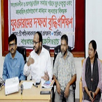 যুব ফোরামের দক্ষতা বৃদ্ধিতে ৩ দিনের প্রশিক্ষণ শেষ হয়েছে