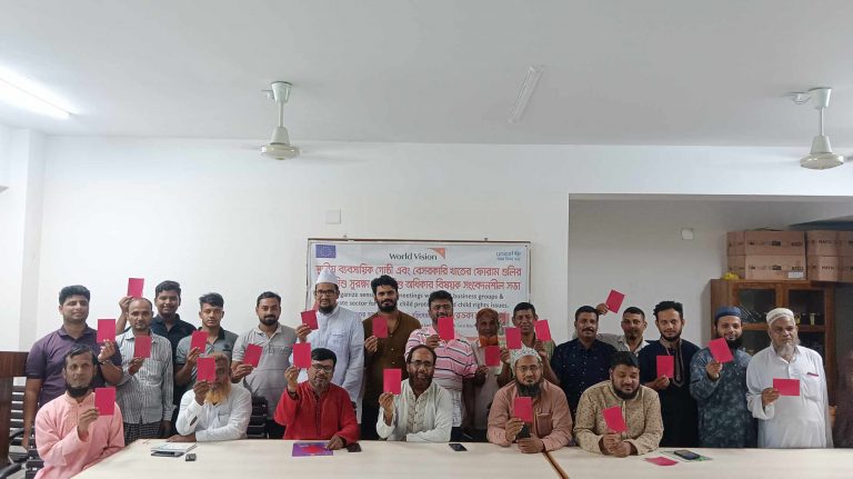 চাঁপাইনবাবগঞ্জে বাল্যবিয়েকে লালকার্ড প্রদর্শন