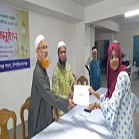 শিশু-কিশোর ইসলামিক সাংস্কৃতিক প্রতিযোগিতা