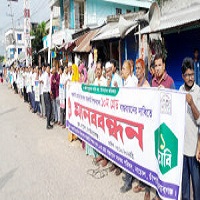 নাচোলে প্রাথমিক শিক্ষকদের ১০ম গ্রেড বাস্তবায়নে মানববন্ধন