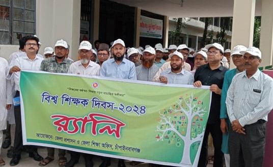 চাঁপাইনবাবগঞ্জে শিক্ষক দিবস পালিত