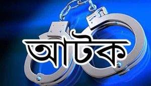 চাঁপাইনবাবগঞ্জে ককটেল বিস্ফোরণে হতাহতের ঘটনায় ২ জন গ্রেপ্তার