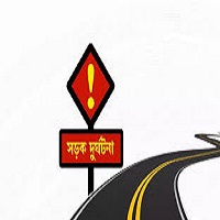 শিবগঞ্জে ট্রলির ধাক্কায় ভ্যানগাড়ির যাত্রী নিহত