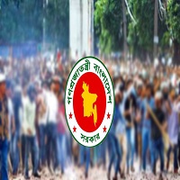 গণঅভ্যুত্থানে আহত-শহীদদের স্মরণে স্মরণসভার সিদ্ধান্ত