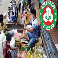 স্মার্ট কার্ডেই মিলবে টিসিবির পণ্য