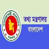 ৩০ সাংবাদিকের প্রেস অ্যাক্রিডিটেশন কার্ড বাতিল