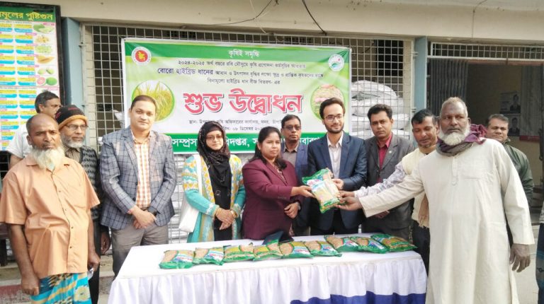 সদর উপজেলায় উচ্চ ফলনশীল বোরো ধানের বীজ বিতরণের উদ্বোধন