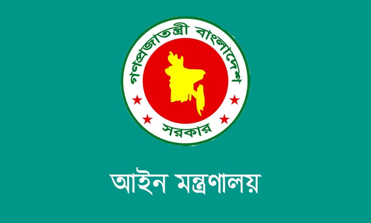 ভারতে প্রশিক্ষণে অংশগ্রহণের অনুমতি বাতিল ৫০ বিচারকের