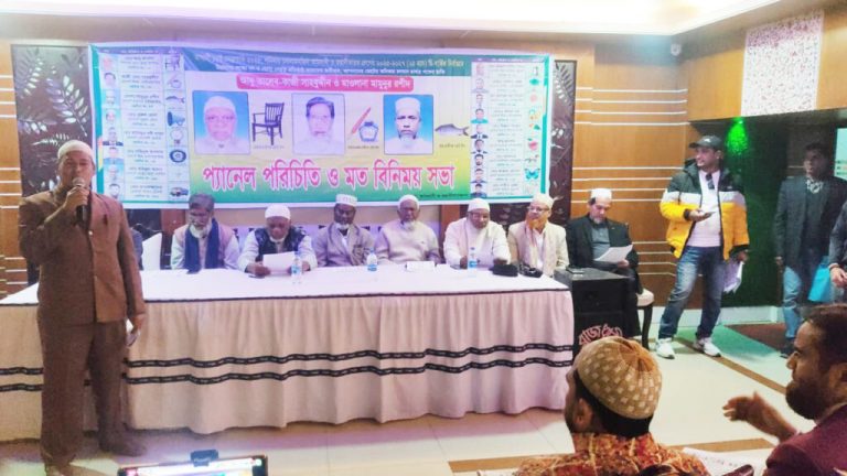 দ্বিবার্ষিক নির্বাচন উপলক্ষে তালেব-সাহবুদ্দীন-রশীদ প্যানেলের পরিচিতি সভা